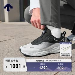 迪桑特 【预售】DESCENTE迪桑特E男女款BOA缓震支撑轻户外运动鞋