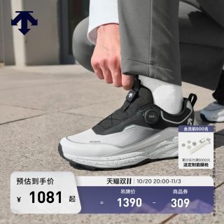 迪桑特 【预售】DESCENTE迪桑特E男女款BOA缓震支撑轻户外运动鞋