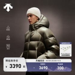 迪桑特 【预售】DESCENTE迪桑特HEAT NAVI保暖 宽松连帽亮面鹅绒羽绒服男