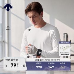 迪桑特 【预售】DESCENTE迪桑特TRAINING综训吸湿速干男士长袖T恤针织衫