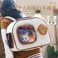 华元宠具 宠物拉杆箱猫包外出便携狗狗大容量太空舱猫咪社会化双肩背包透气