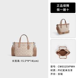 COACH 女士city tote老花通勤单肩中号大容量手提托特包CV976
