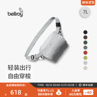 bellroy Lite Sling 7L 磁吸扣 单肩斜挎包