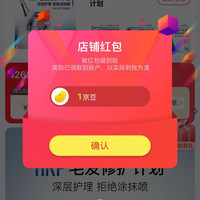 京东 关注1京豆 PHARMAHERMETIC海外旗舰店