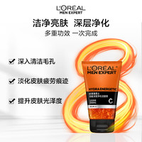 88VIP：巴黎欧莱雅 欧莱雅 护肤净化洗面奶50ml