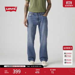 Levi's 555宽松直筒牛仔裤 中蓝色 34码(腰围86cm) 男士牛仔裤