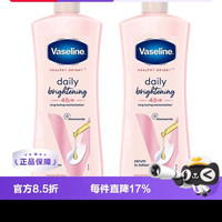 凡士林 烟酰胺身体乳725ml*2补水保湿滋润提亮留香润肤乳