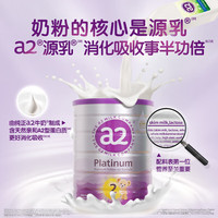 a2 澳洲白金版婴幼儿配方奶粉新版900g罐装原装进口正品 2段 900g 1罐