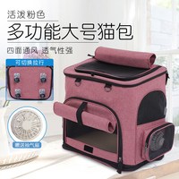 邻里邻居 宠物用品外出双肩背包狗狗太空舱狗笼窝大容量猫咪包透气加大猫包