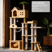 御宠坊 猫爬架猫窝猫树一体大型太空舱仿实木通天柱猫咪架子跳台用品大全