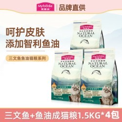 麦富迪 鲜肉夹心全价猫粮10kg成猫幼猫美短英短通用粮鱼油双拼猫粮