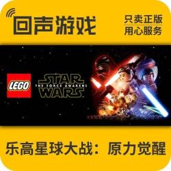 乐高® 星球大战™：原力觉醒™ 正版Steam国区CDK 激活码 手机可激活