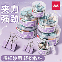 得力 长尾夹办公用品燕尾夹省力莫兰迪色票据夹特大号50mm