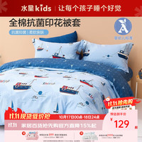 MERCURY Kids 被套 100%纯棉儿童卡通被套学生宿舍被罩单件婴幼儿A类单双人