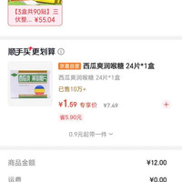 订单截图缩略图