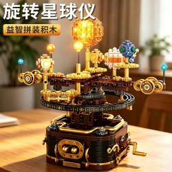 搭一手 太阳系兼容乐高拼装积木玩具儿童八大行星模型6-12岁男孩生日礼物