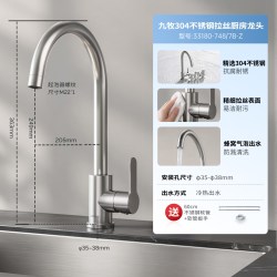 九牧 厨房龙头冷热水抽拉龙头水槽洗菜盆水龙头可旋转龙头