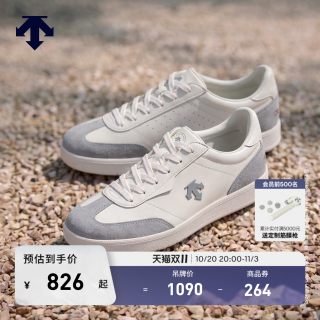 迪桑特 【预售】DESCENTE迪桑特CHRON COURT男女款复古缓震轻便T头德训鞋