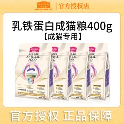 麦富迪 乳铁蛋白猫粮400g成幼猫鸡肉冻干全价通用