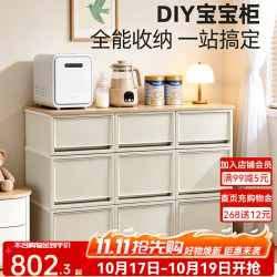 爱丽思 收纳箱储物柜 9件套