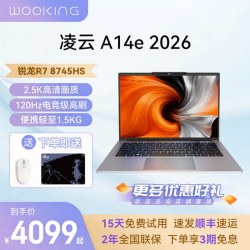 吾空 高性能处理器 笔记本电脑