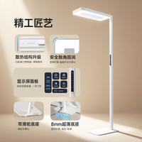 孩视宝 E5-115W-R 护眼大路灯 115W 矿石白