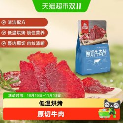 母亲 原切牛肉片黑胡椒味240g