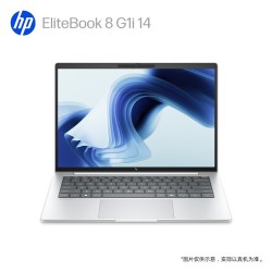 惠普 EliteBook 8 G1i 14 高端轻薄笔记本电脑 英特尔酷睿Ultra7 256V 企业商务办公手提本电脑官方旗舰店