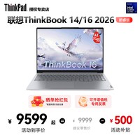 移动端:ThinkPad THINKBOOK 14/16 酷睿版2026 Ultra二代三代处理器32GB/1T集显轻薄笔记本电脑商务办公学生官方旗舰