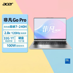宏碁 非凡Go Pro 14英寸轻薄笔记本电脑办公高端商务学生家用设计师便携本 Core7-240H 32G 1TB  2.8k 灰