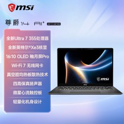 微星 2.8K OLED 笔记本电脑