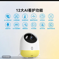 海马爸比 二代PLUS焕新版婴儿看护器4K超高清看护机监控