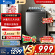 小天鹅 TB12V02MT洗衣机波轮全自动12公斤大容量  防生锈无孔  立方内筒 一级能效 宽水电压  玻璃门盖