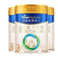 美素佳儿 皇家美素佳儿幼儿配方奶粉新国标3段12-36月800g*3罐