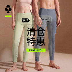 YOUKESHU 保暖内衣精梳棉10A抑菌秋冬季打底秋裤男女情侣新款 石墨灰  男款 3XL