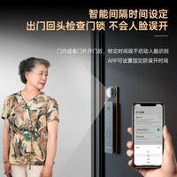 移动专享、移动端：乐橙 L-i指纹锁密码锁智能门锁智能锁家用防盗