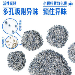 雅礼颂 猫砂去味强效除臭膨润土结团无除粉细尘菌精品猫砂除臭20斤装