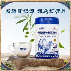 驼养圣 高钙益生菌驼乳奶粉 新疆奶源配方驼奶 1kg 礼盒装