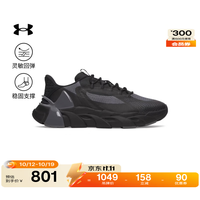 安德玛 新款HB Trainer Sport男女情侣运动训练鞋6010299 黑色001 44