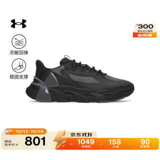 安德玛 新款HB Trainer Sport男女情侣运动训练鞋6010299 黑色001 44