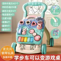 艾贝尔 艾贝儿婴儿学步推车防侧翻宝宝学走路助步6-18个月学步车手推玩具
