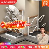 佳帮手 厨房锅盖架台面壁挂置物架大锅盖沥水架锅铲架收纳架子台置式2层