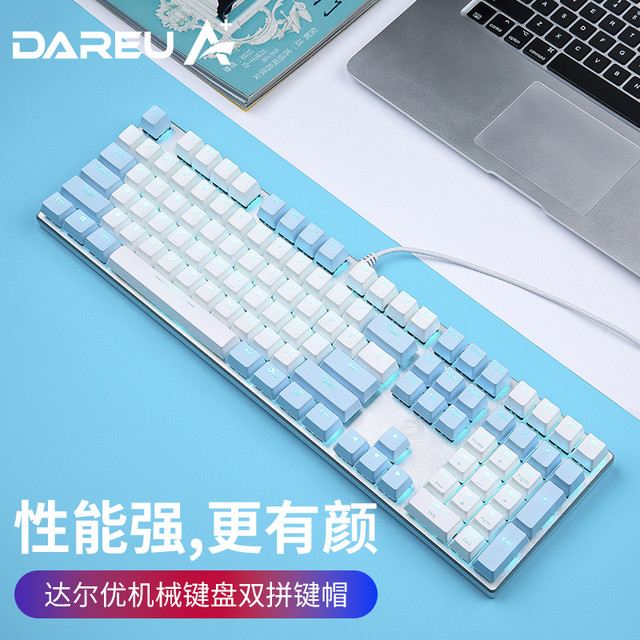 达尔优 EK815机械键盘有线游戏办公电竞87键无冲电脑PRO茶轴