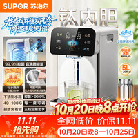 苏泊尔 恒温 电热水壶  5L