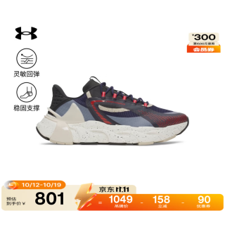安德玛 UA HB Trainer UFC男女情侣缓震运动训练鞋6016820 黑色001 42