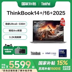 ThinkPad AI轻薄商务办公游戏性能 笔记本电脑
