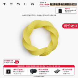 特斯拉 官方 宠物莫比乌斯互动环