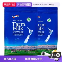 纽仕兰 新西兰纽仕兰中老年学生高钙全脂奶粉调制乳粉1kg*2进口
