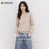 杉杉 女士修身有型V领套头休闲百搭羊毛衫