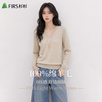 杉杉 女士修身有型V领套头休闲百搭羊毛衫